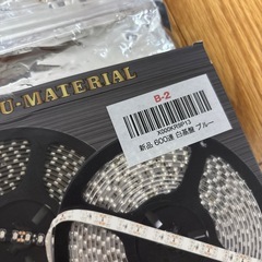 LEDテープの画像
