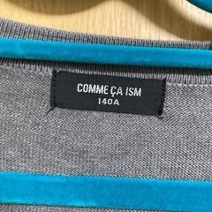 子供用上下の画像