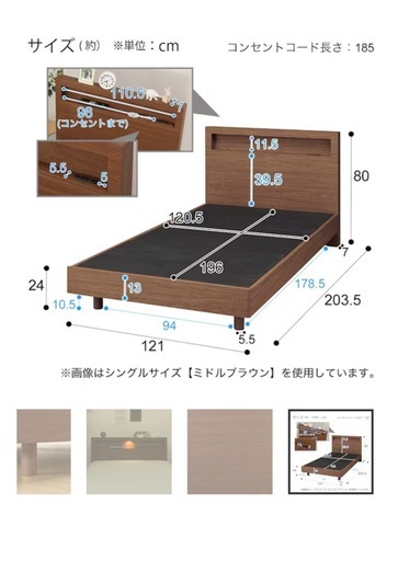 ニトリ SDマットレスベッドフレームセット  