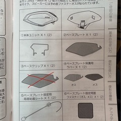 DAYTONA DT-01 バイクアクセサリーの画像