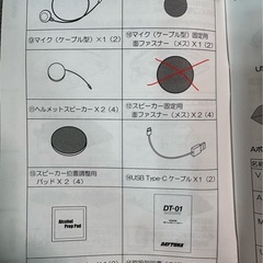 DAYTONA DT-01 バイクアクセサリーの画像