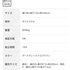 【美品】ニトリ  Nシールド傷・汚れに強い カウチソファ の画像