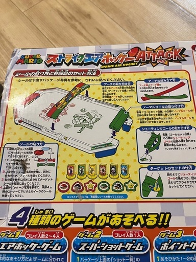 SUPER MARIO✨ストライクエアホッケーATTACKアタック✨