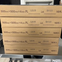 新品未開封　東リ PL1209 80枚セット(16枚入り×5箱)プラート の画像