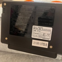 ホットカーペットの画像