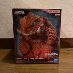 鎮座獣 ガメラ (2023) 夕景イメージカラーver