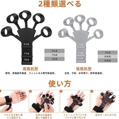 【新品】フィンガーパワー フィンガートレーナー 握力 トレーニング 抵抗調節可能の画像
