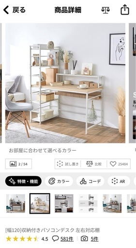 新品未使用！LOWYA[幅120]収納付きパソコンデスク　ハイタイプ(オーク)　
