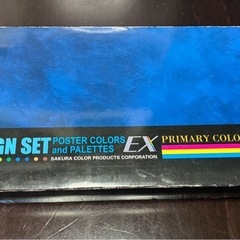 水性絵の具&パレット【中古品】の画像