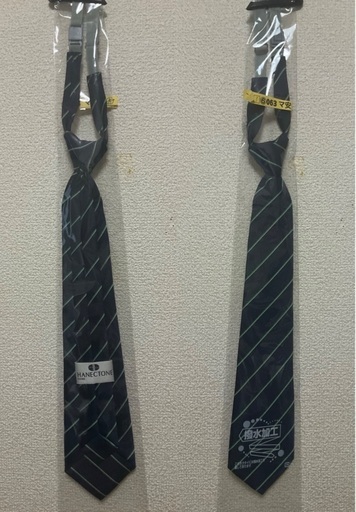 ⭐️市立戸塚西中学校／男子制服⭐️