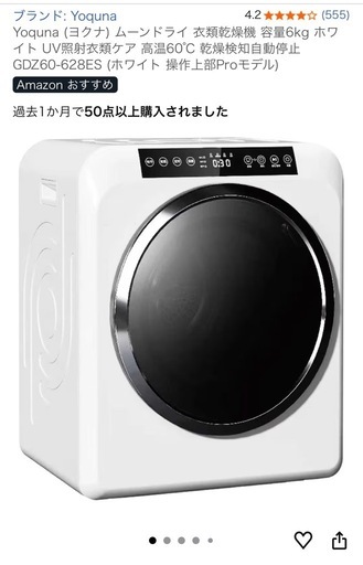 ﾘﾝﾅｲ RDTC-90CT LPG (ﾌﾟﾛﾊﾟﾝｶﾞｽ) (22-1411) : ｶﾞｽ衣類乾燥機 業務用 乾 