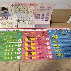 七田式　プリントAの画像