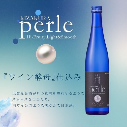 【まとめ売り】ハニーズ優待券、お酒、コーヒー