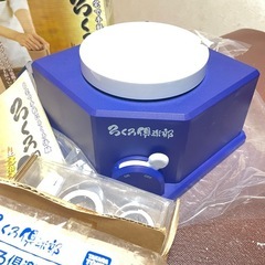 電池使用電動ろくろの画像