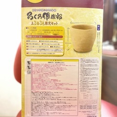 電池使用電動ろくろの画像