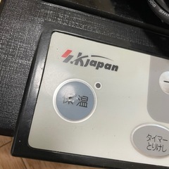 (購入者決定)エスケイジャパン株式会社IH調理器具の画像