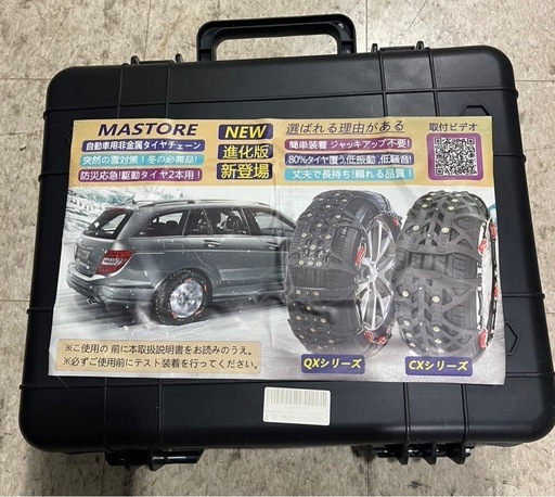 タイヤ非金属チェーン