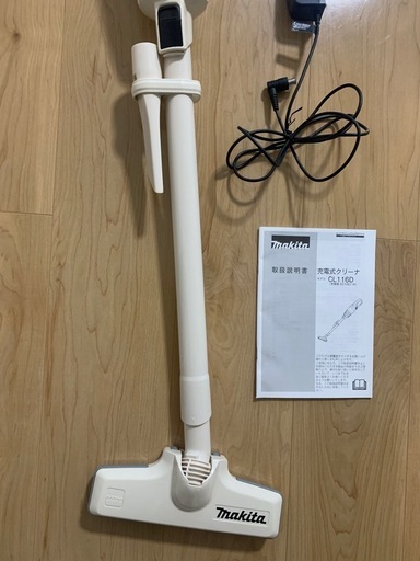 マキタ掃除機