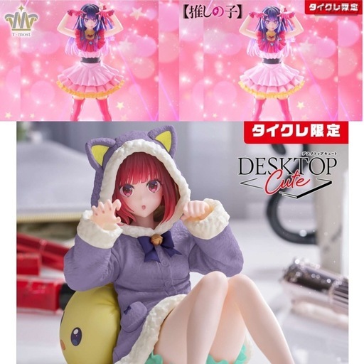 最新フィギュアまとめ売り　オーバーロード　推しの子　化物語　ハンターハンター