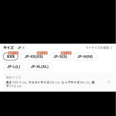 ジーパンの画像