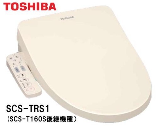 ワッシュレット