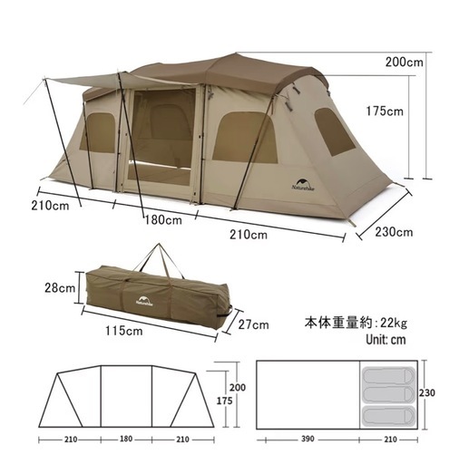 未使用品　ネイチャーハイク ワンタッチテント 2ルーム トンネル  テント