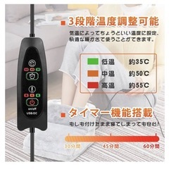 フットウォーマー　足温器　の画像