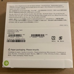 Apple AirTag 新品未開封の画像