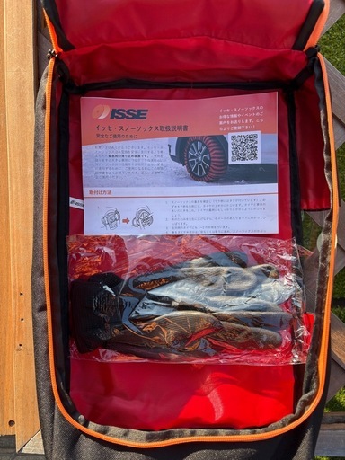 未使用品　ISSE イッセ スノーソックス SUPER Size66 非金属チェーン 岡山 手渡し