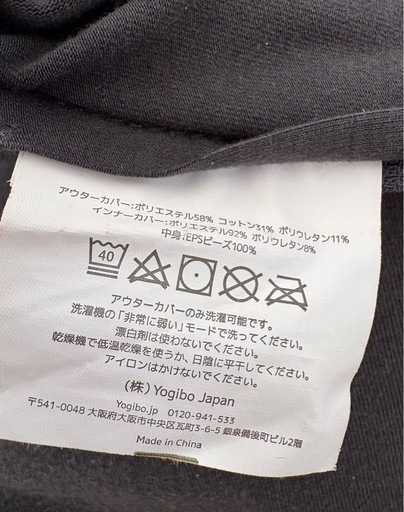 Yogibo Max  ヨギボー マックス  ビーズクッション グレー 