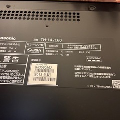 Panasonic テレビ42インチの画像