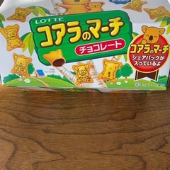 ［アミューズメント商品］お徳用チョコ、コアラのマーチの画像