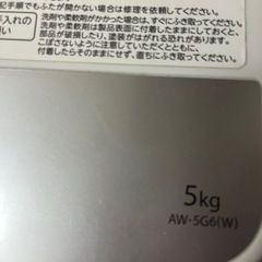 取引先が決まりました。の画像