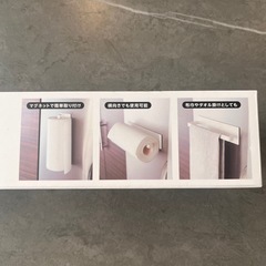 新品★マグネット　キッチンペーパーホルダーの画像