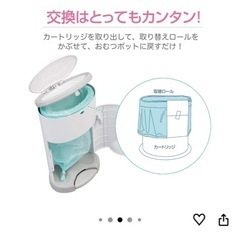 オムツ ゴミ箱の画像