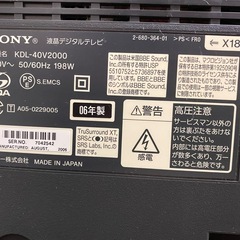 40型   SONY BRAVIAの画像