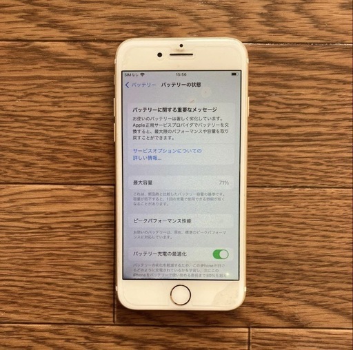 携帯電話/スマホ iPhone7
