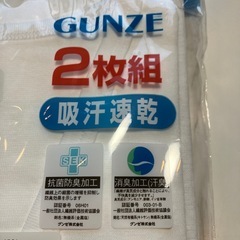 メンズ肌着　グンゼ半袖V首2枚組　吸汗速乾　部屋干し対応の画像