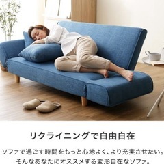 LOWYA  ソファ の画像