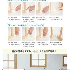 カトージ　ベビーサークルの画像