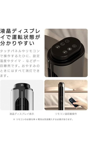 セラミックヒーター