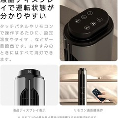 セラミックヒーターの画像