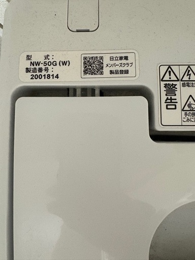 HITACHI 洗濯機