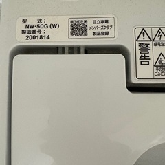 HITACHI 洗濯機の画像