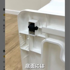  ニトリ リビングチェスト？ 2段×2の画像