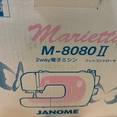 JANOME ジャノメ ミシン　Marietta　M-8080IIの画像