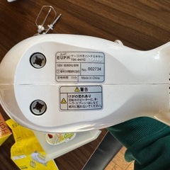ハンドミキサーの画像