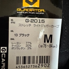 【新品
】GLADIATOR   ストレッチライトジョガーカーゴパンツ　G-2015 Mサイズ の画像