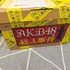 AKB48殺人事件(グリコの懸賞応募当選品)の画像