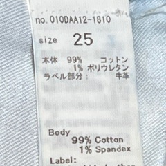 moussy マウジー　プレーンジーンズストレート   デニムの画像